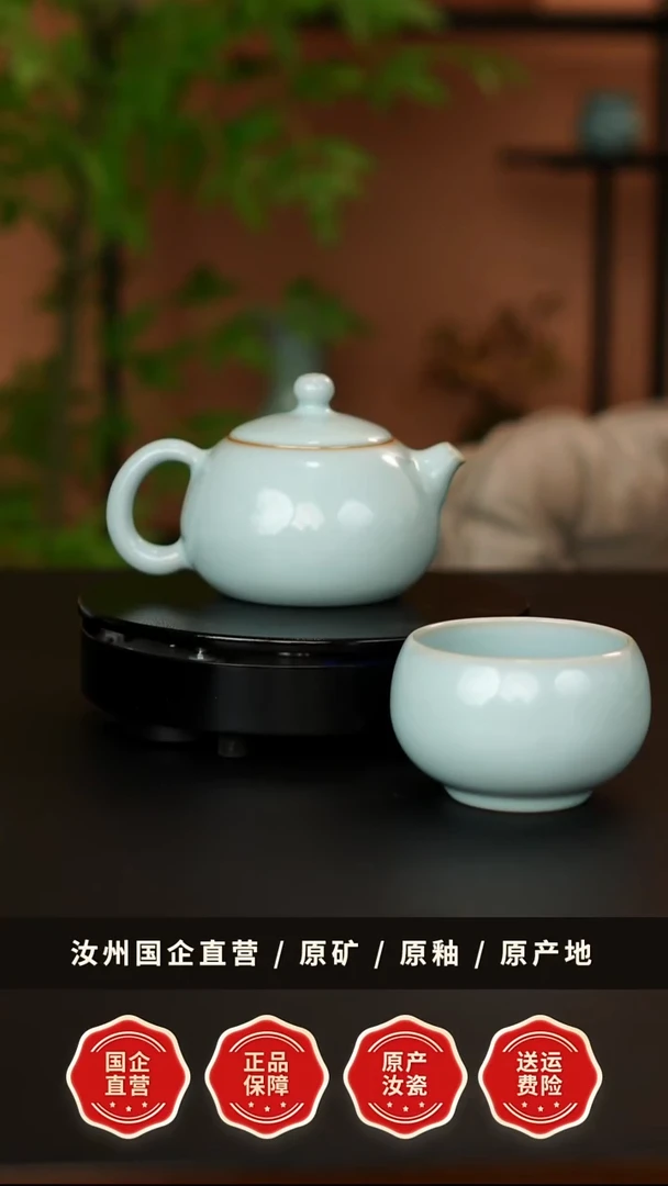 一级西施壶+主人杯