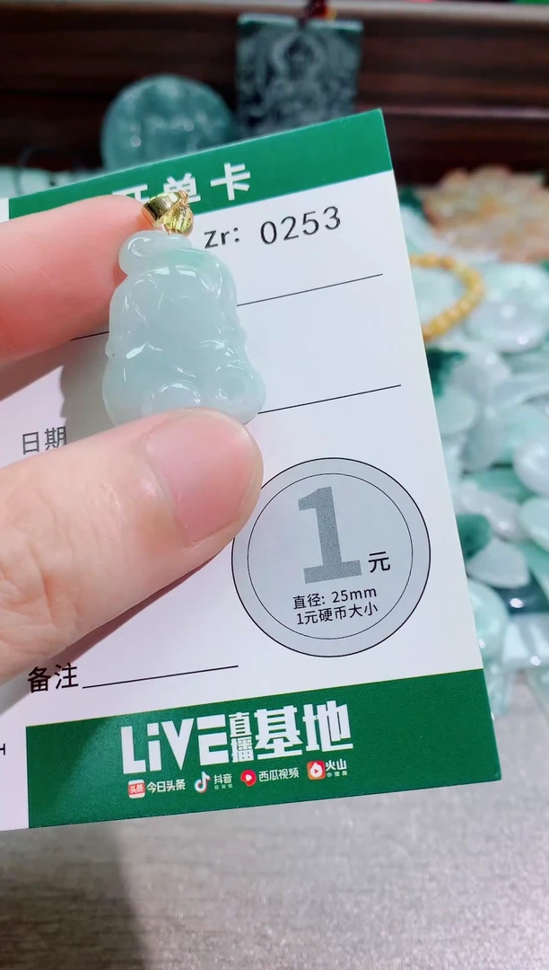 吊坠(不含链)未镶嵌翡翠天然A货翡翠（含扣头不含链）