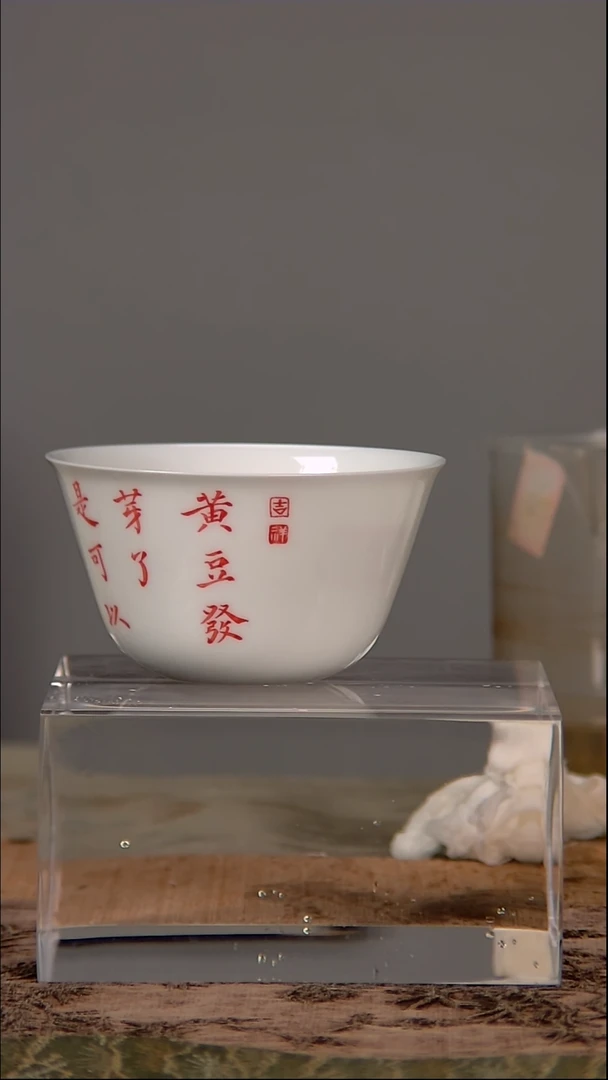 景德镇文祥窑釉下彩陶瓷单杯