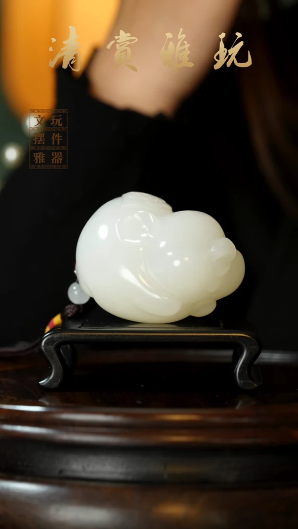 玉《纳福飞猪》手把件摆件