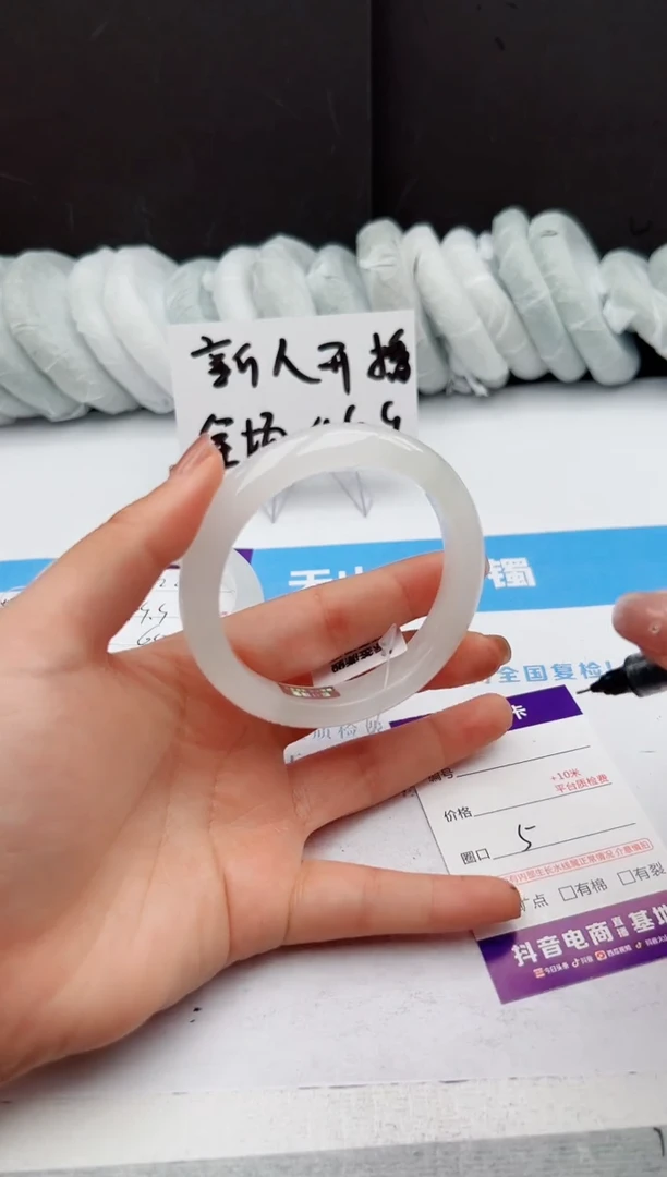 【闪购商品】石英质玉手镯未镶嵌128-PB56.4