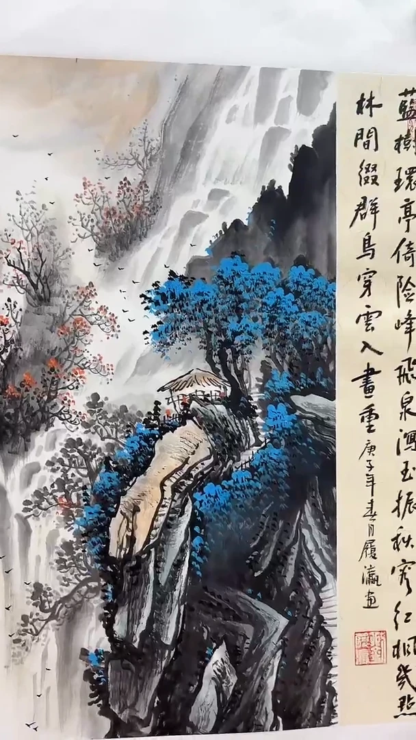 国画刘履瀛老师亲笔