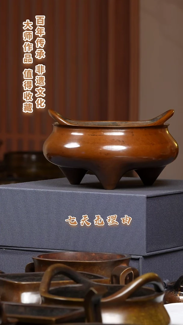 ABS用****1九州铜炉桥耳一把