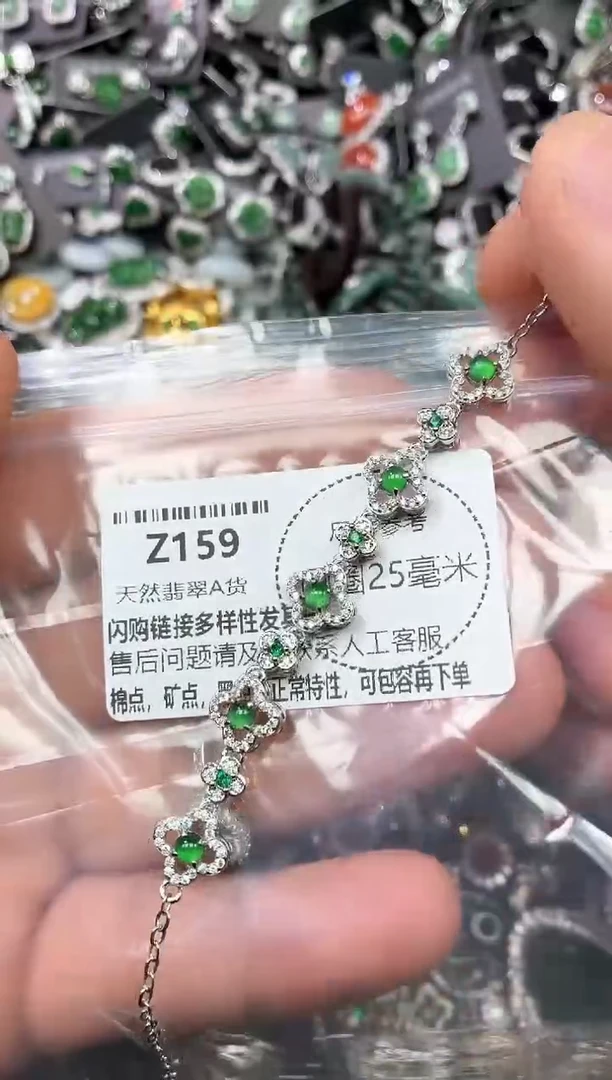 翡翠未镶嵌颈饰Z159手链