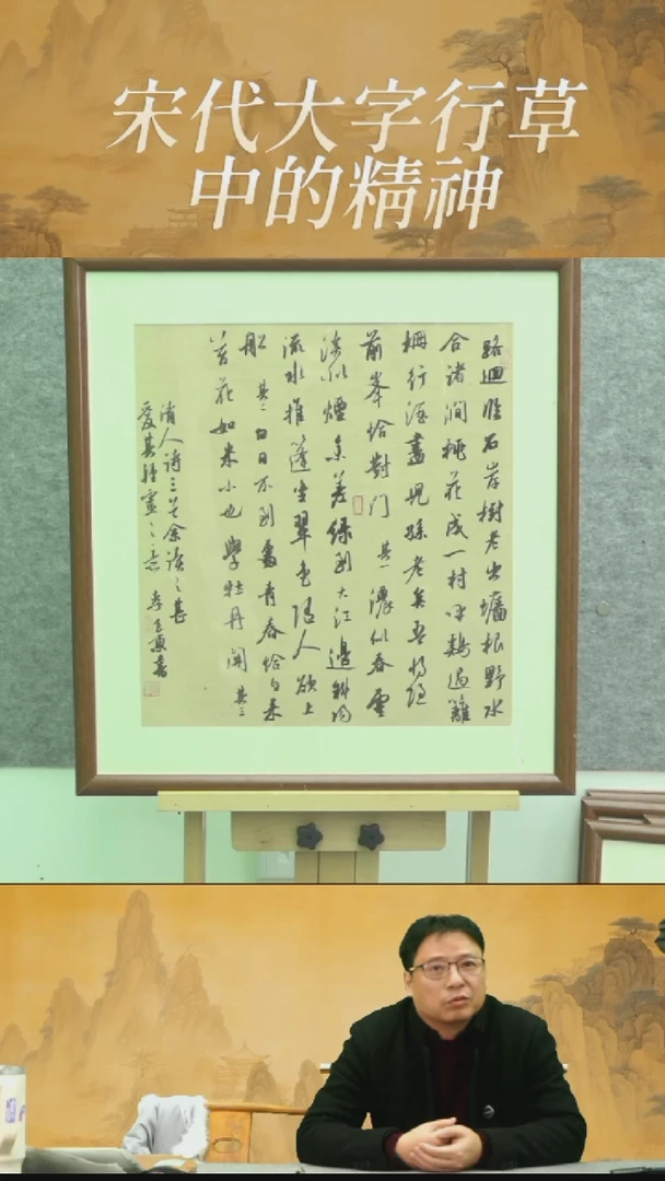 书法李老师现场创作-作品20号
