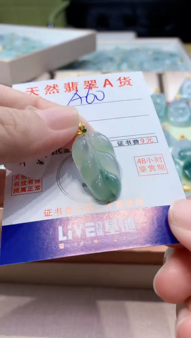 颈饰18K金镶嵌翡翠天然缅甸a货翡翠