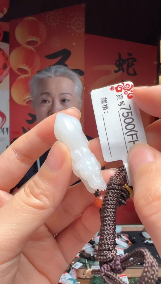 【闪购商品】和田玉吊坠未镶嵌FH