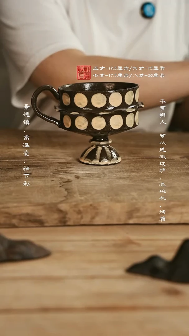 摆件6738
