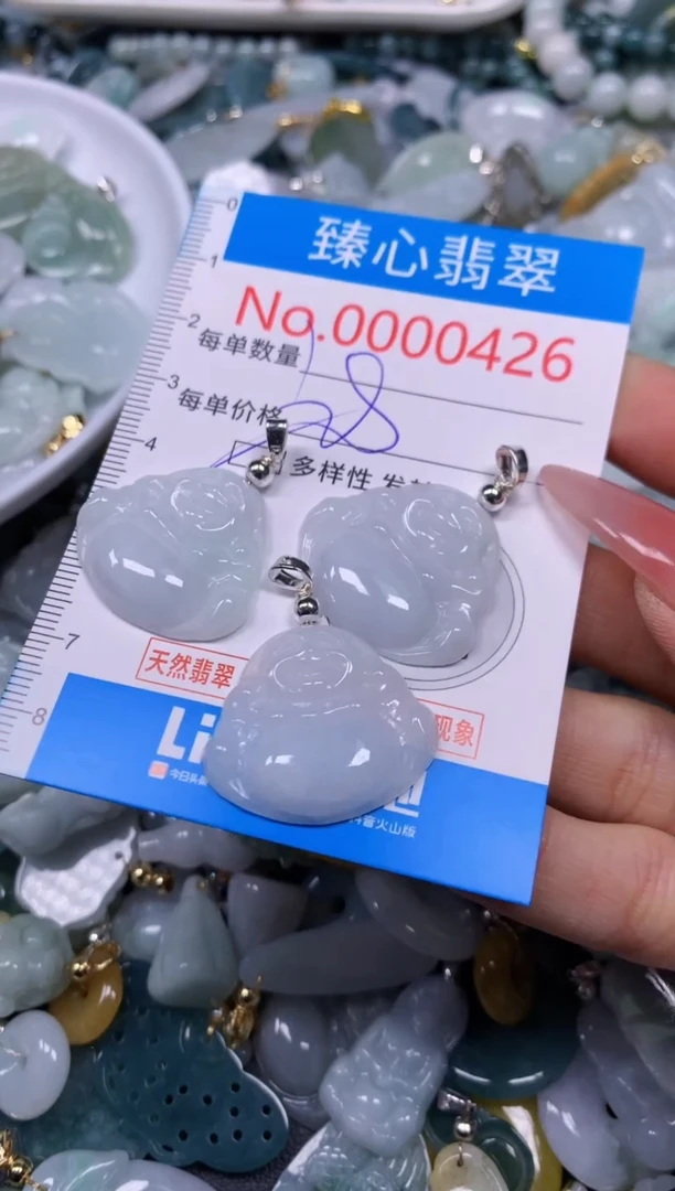 【闪购商品】翡翠颈饰未镶嵌含绳000426