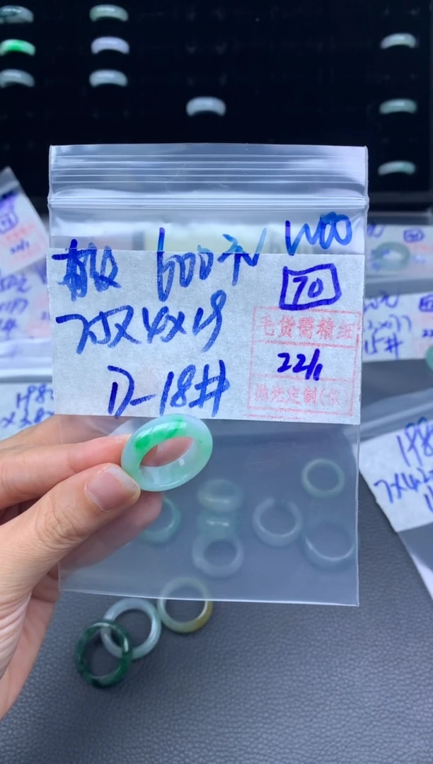【闪购商品】定制翡翠未镶嵌翡翠戒圈600元毛货需精细抛光拍一发一