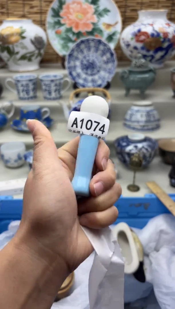 碗1074A.............