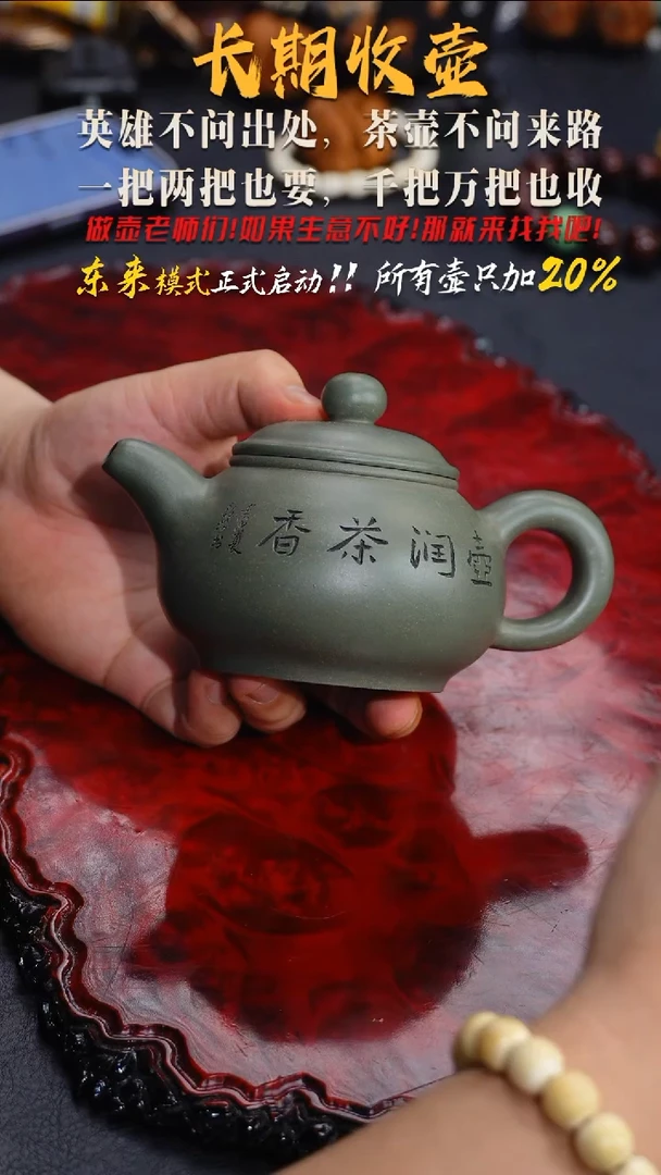 茶壶紫砂167 紫砂壶,WZY,/////