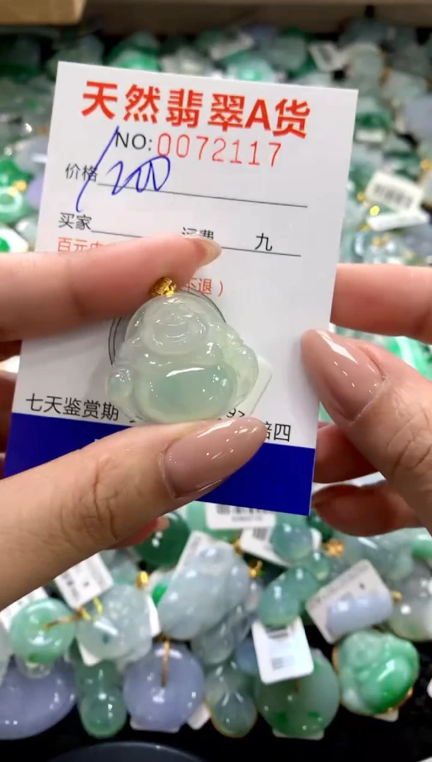 颈饰18K金镶嵌翡翠11111111111