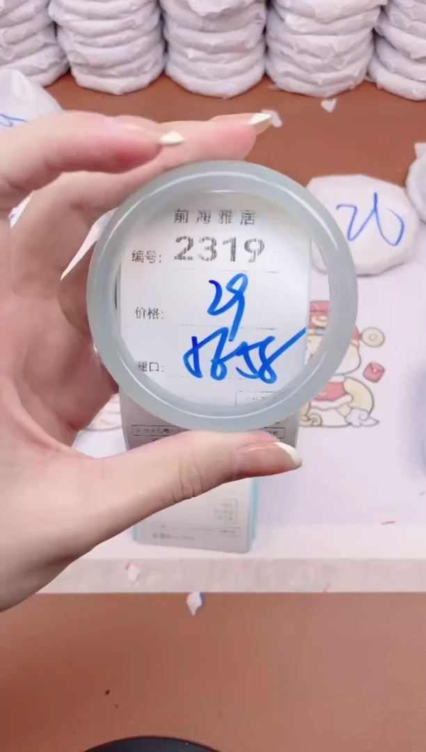 【闪购商品】玛瑙/玉髓手镯未镶嵌2319