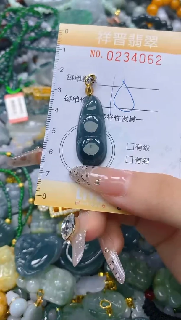 颈饰未镶嵌翡翠闪购0234062
