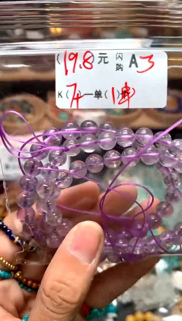 未镶嵌琥珀珠宝奇石A2