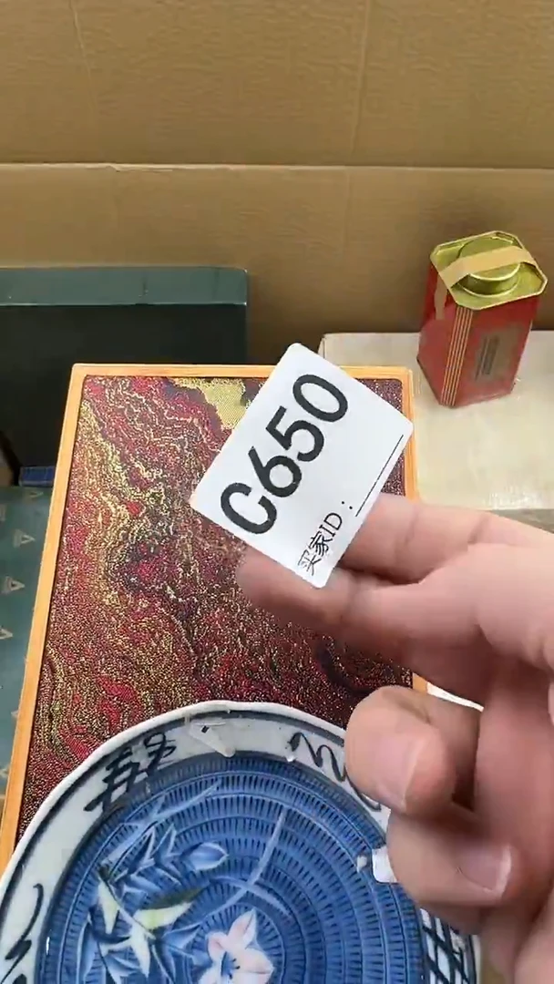 詩*瓷器瓷器瓷器C650