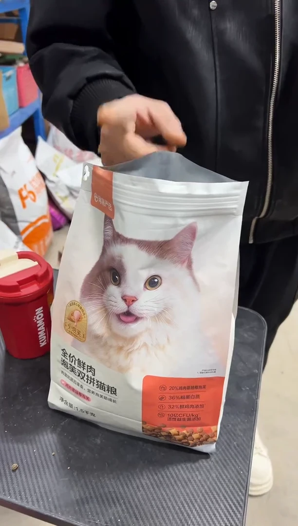 临期5月网易严选鸡肉蔓越莓猫粮1.5kg