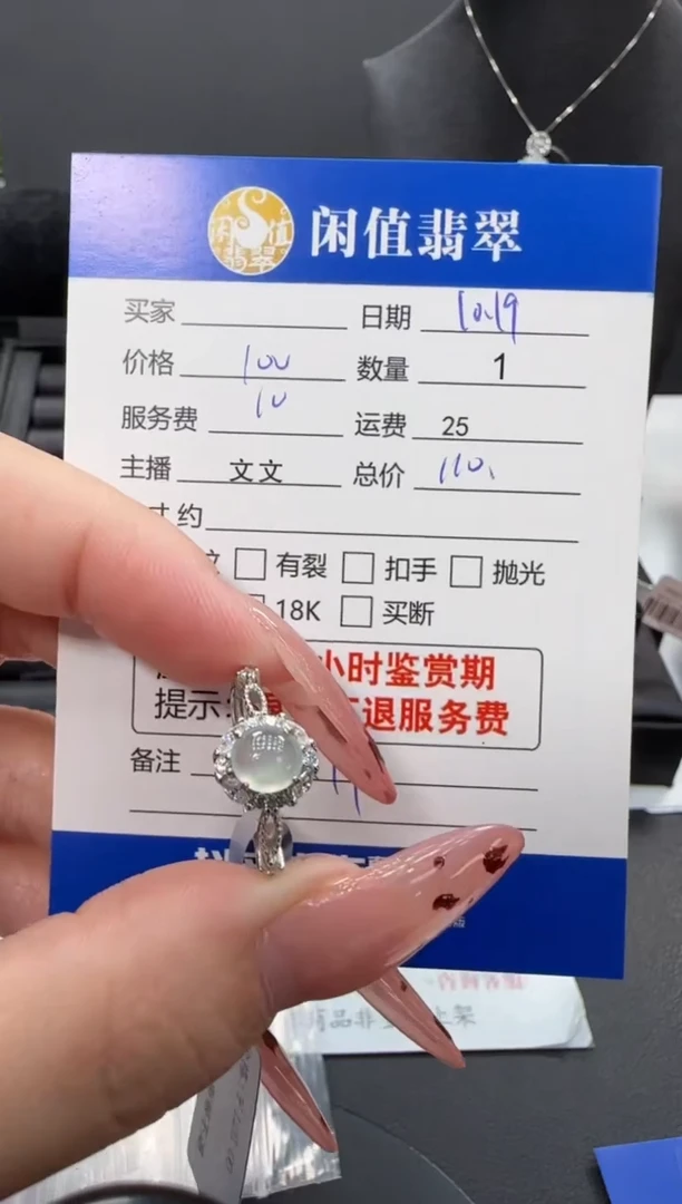银S925镶嵌翡翠耳饰翡翠耳饰