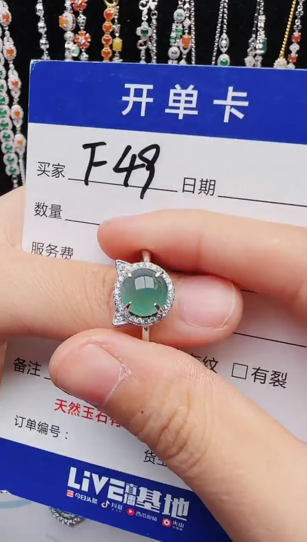 【闪购商品】翡翠戒指银S925镶嵌1111111