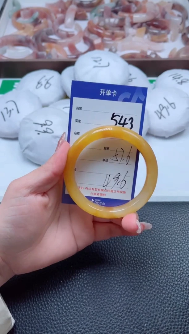 【闪购商品】石英质玉手镯未镶嵌543-57