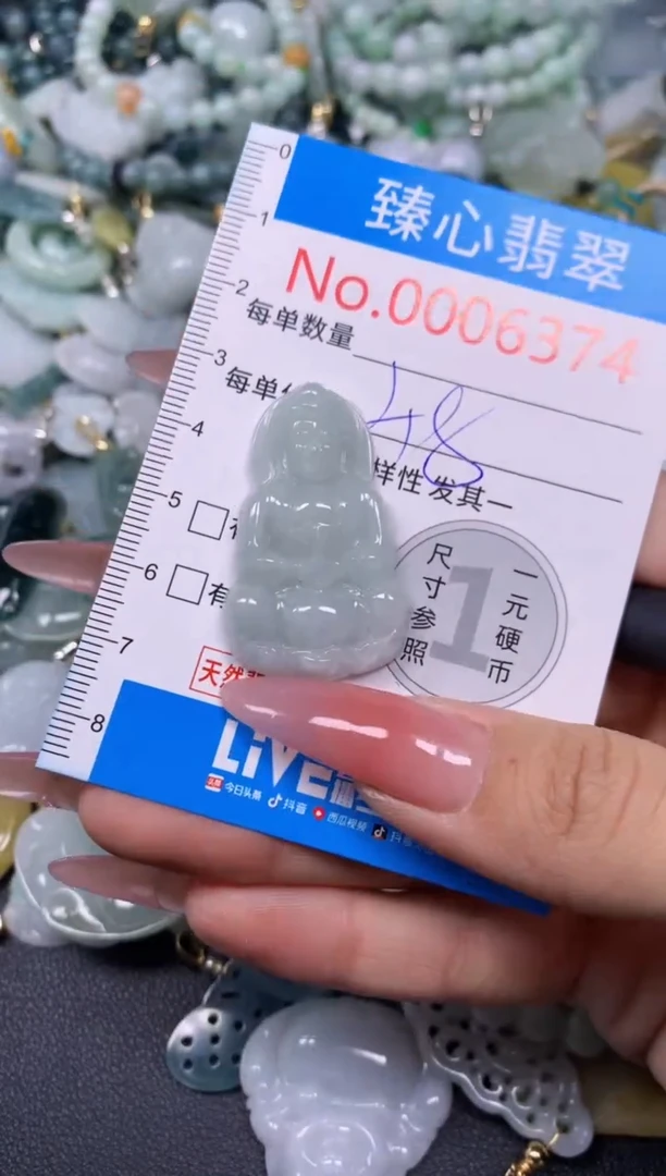 【闪购商品】翡翠颈饰未镶嵌含绳0006374