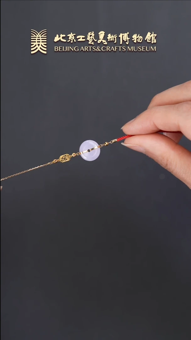 18K金镶嵌手链翡翠B0530GMD163手链