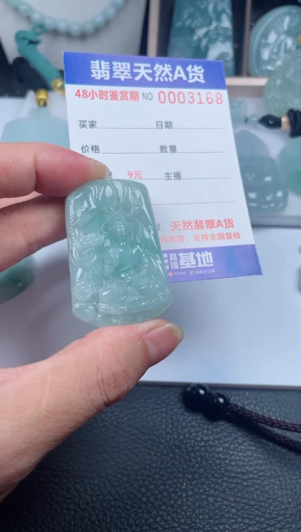 翡翠未镶嵌颈饰