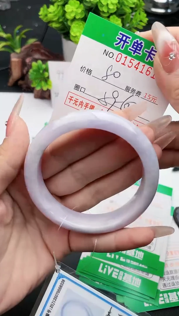翡翠手镯未镶嵌61天然翡翠A货
