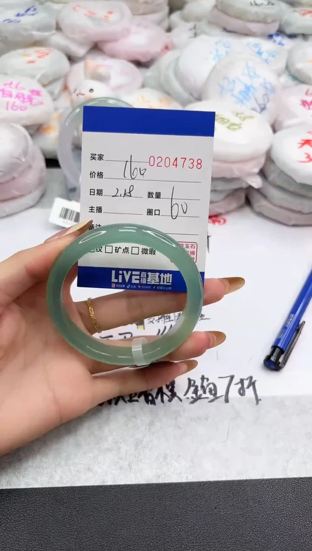 【闪购商品】玛瑙/玉髓手镯未镶嵌4738