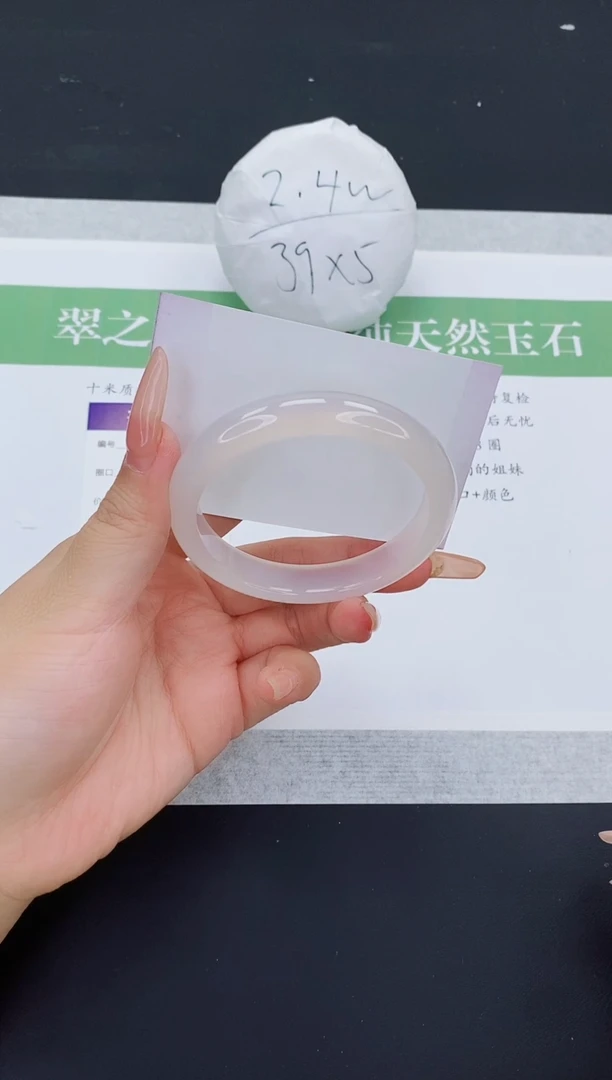 石英质玉手镯未镶嵌M167-57+