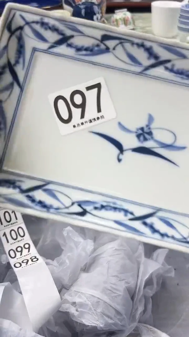 鲁*夫097