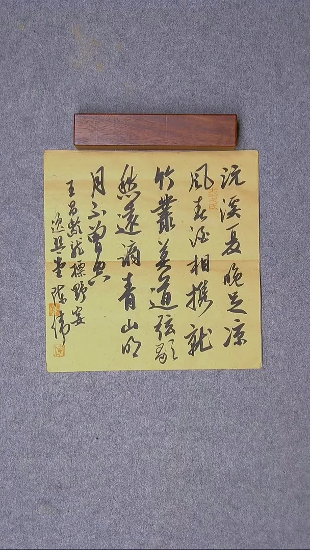 书法陈伟  湖北34*34尺寸一平尺