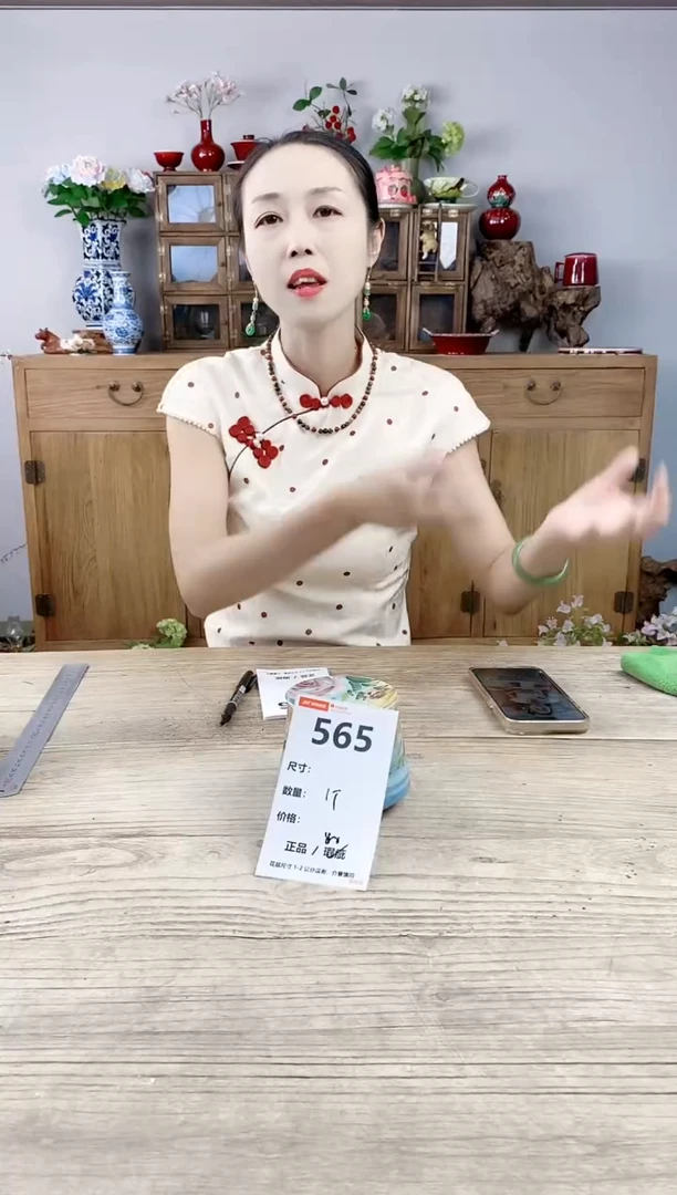 小玩子花盆直播号565