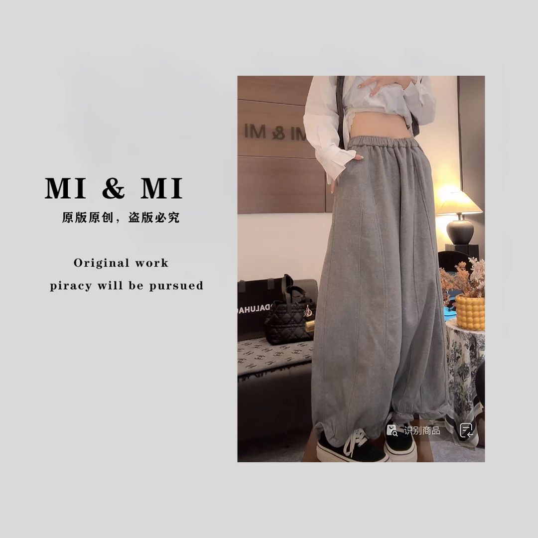【米米服饰】2025秋季新款“花苞裤”百搭休闲裤 2502-305