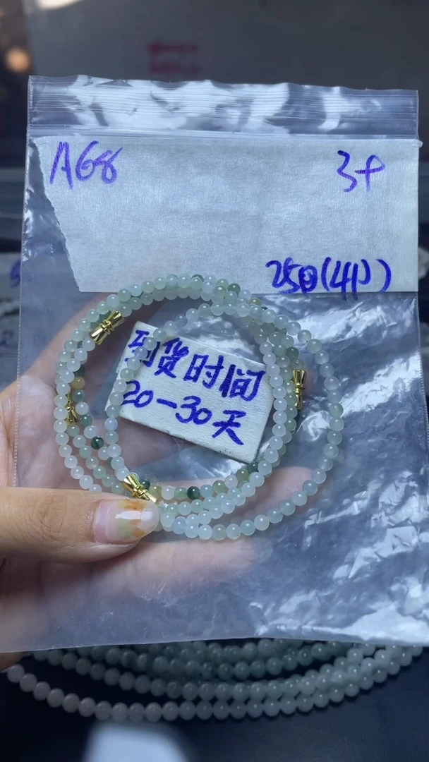 未镶嵌定制翡翠心**镜毛货需要抛光多样性发货拍一发一A68