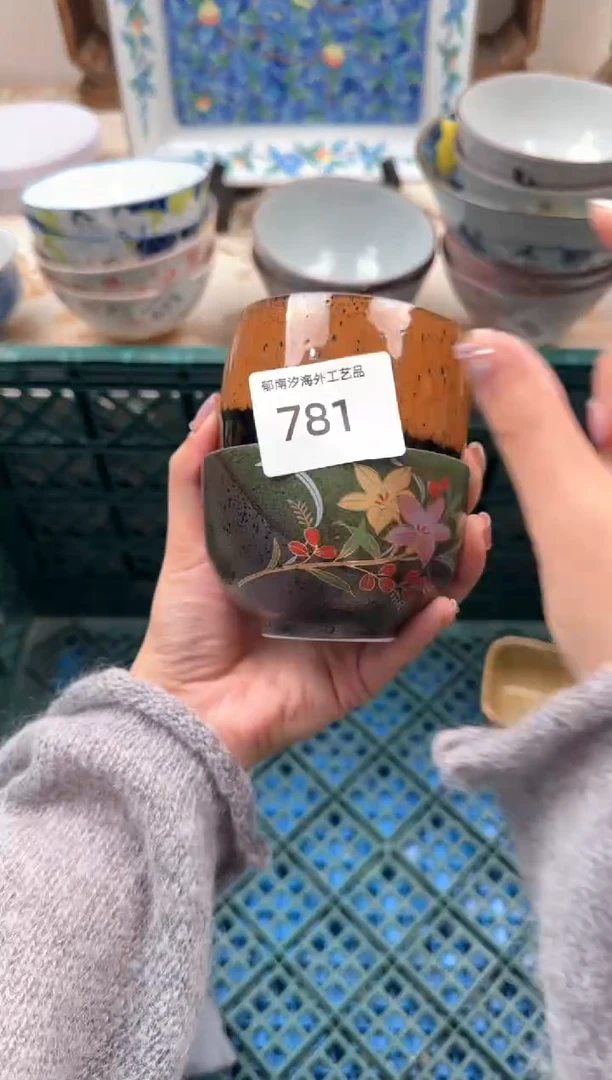 【闪购商品】瓷片W           781