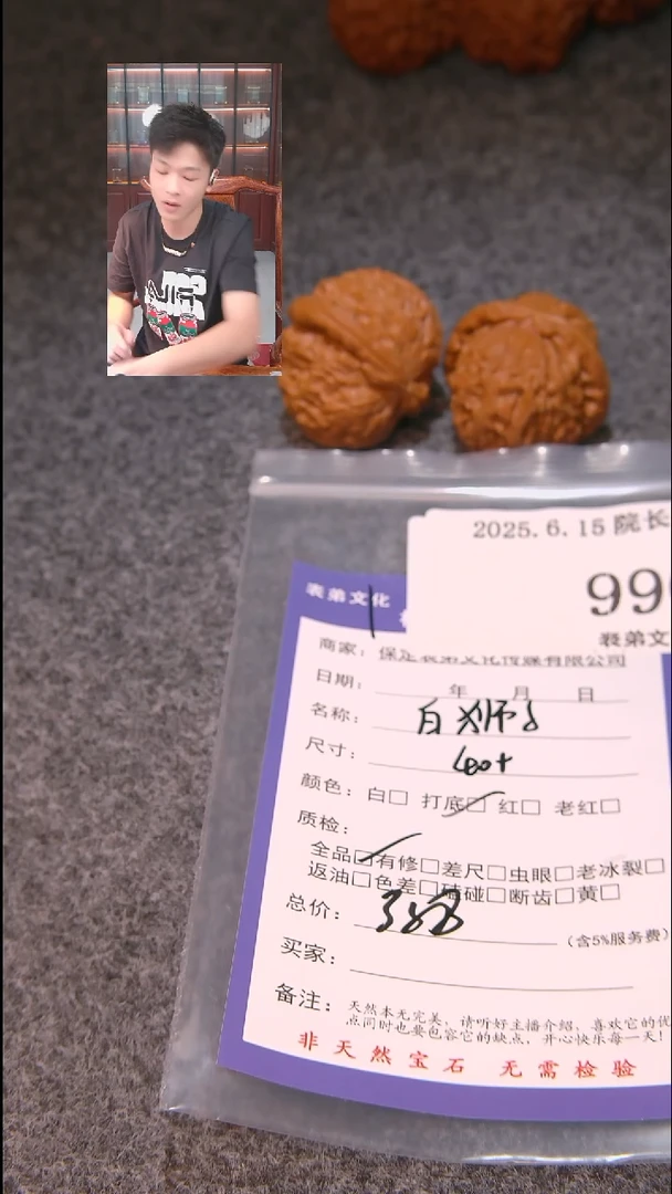 文玩核桃把件达*牛白狮子990表弟文化
