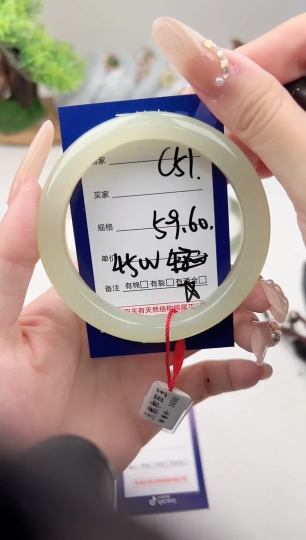 未镶嵌手镯和田玉微色差C51