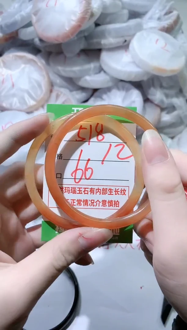 【闪购商品】玛瑙/玉髓手镯未镶嵌518