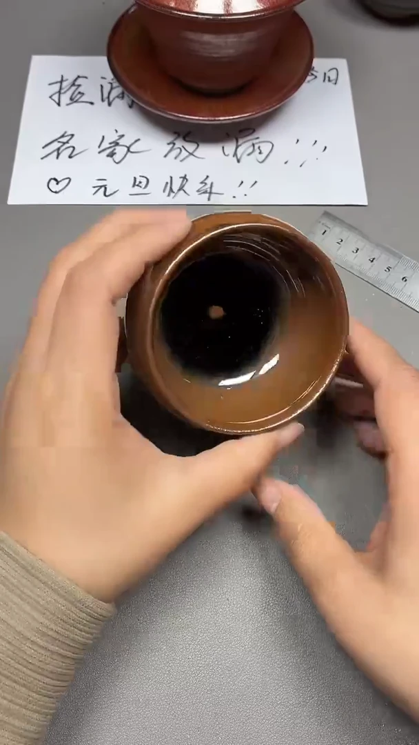 茶盏105