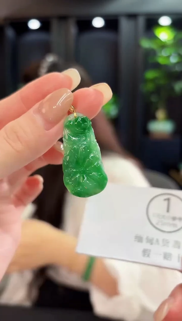 吊坠(不含链)18K金镶嵌翡翠 缅料A货/支持复检/一件