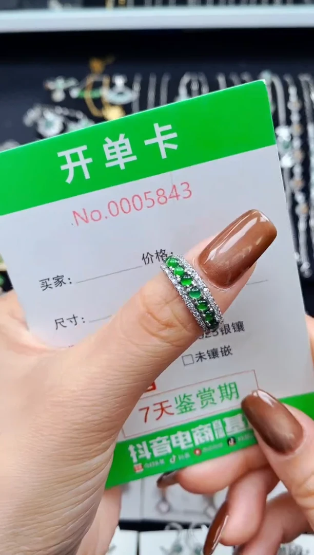 银S925镶嵌戒指翡翠5843