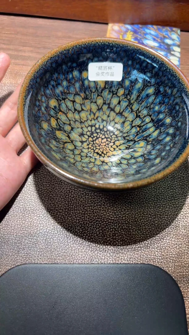 茶盏连志华专场作品14