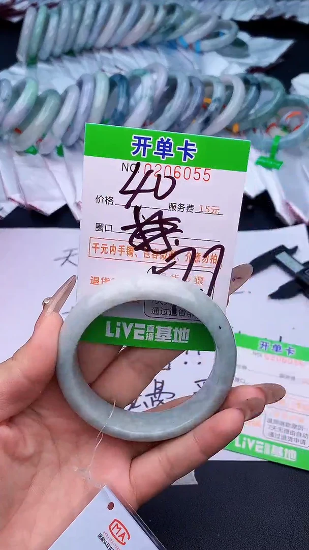 未镶嵌手镯翡翠55天然缅甸A货