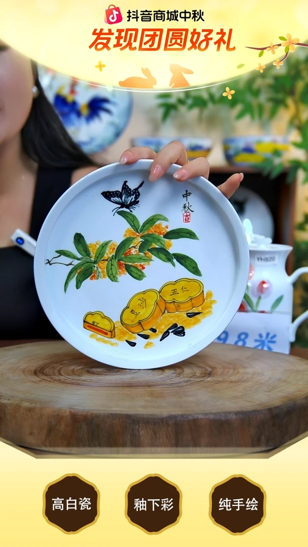 摆件景德镇手工手绘陶瓷【食品级】