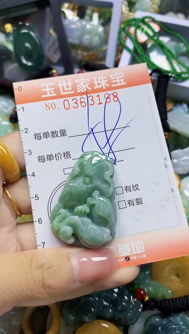 颈饰未镶嵌翡翠翡翠闪购Y0363198