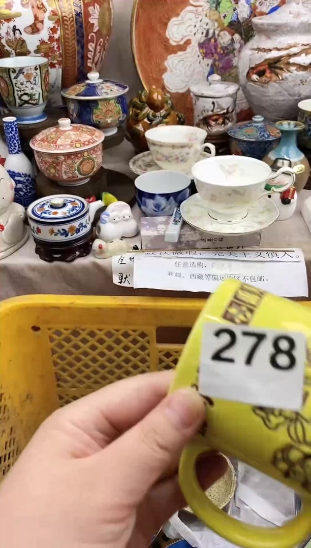 瓷片秦*好看的小瓷器，默认微瑕，介意慎拍