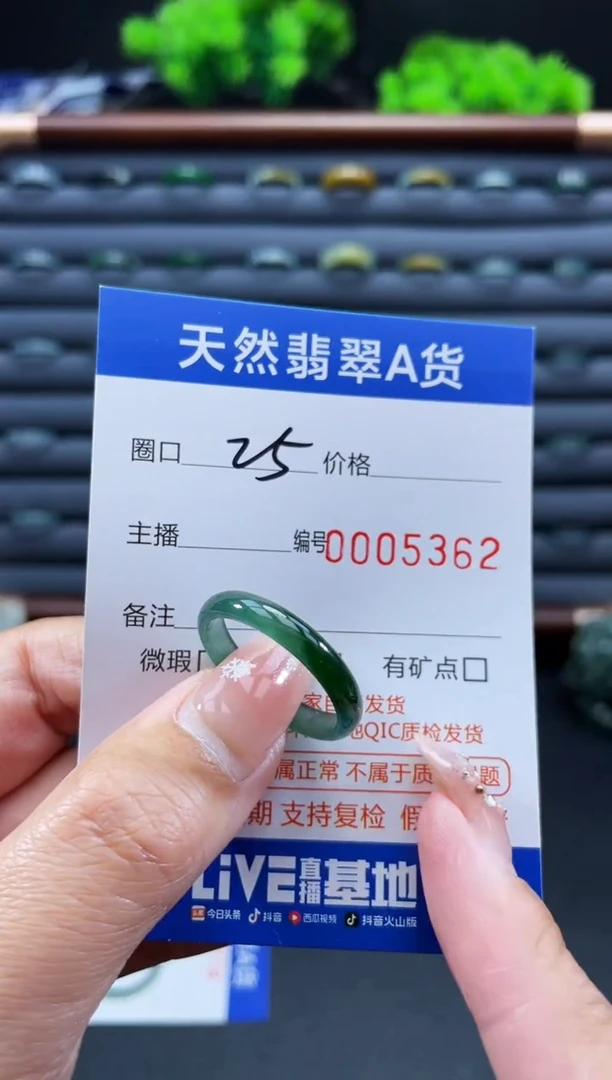 未镶嵌戒指翡翠戒圈