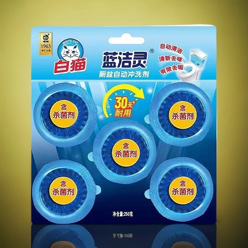 白猫蓝洁灵厕盆自动冲洗剂除垢耐用洁厕块蓝泡泡家用马桶洗发水
